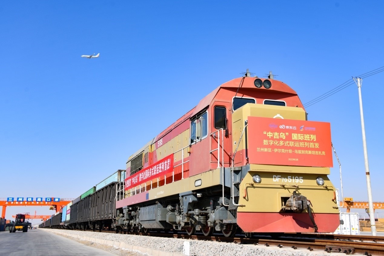 2023年3月9日，蘭州新區(qū)首趟數(shù)字化“中吉烏”國際多式聯(lián)運貨運班列發(fā)車。蘭州新區(qū)黨工委辦公室供圖
