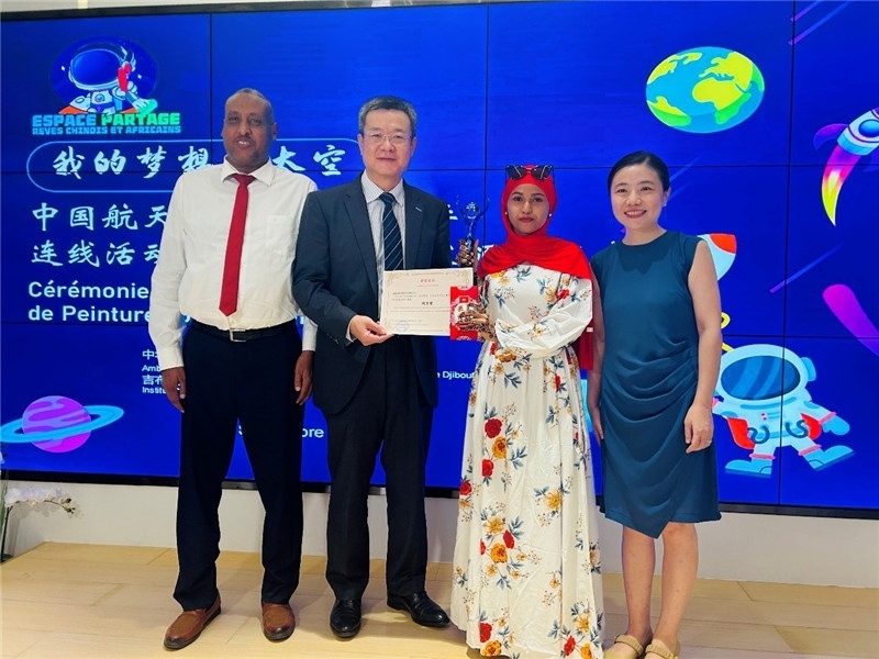 圖為沈沙、鄒燕舞、阿瑪尼和吉工商學(xué)校校長阿卜迪。吉布提孔子學(xué)院供圖