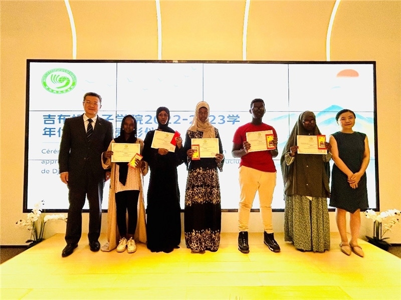 圖為部分孔院優(yōu)秀學(xué)生。吉布提孔子學(xué)院供圖