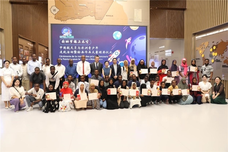 圖為活動合影。吉布提孔子學(xué)院供圖