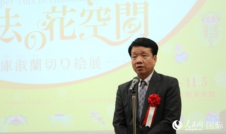 中國駐日本大使館文化處公使銜參贊陳諍發(fā)表致辭。人民網(wǎng) 許可攝