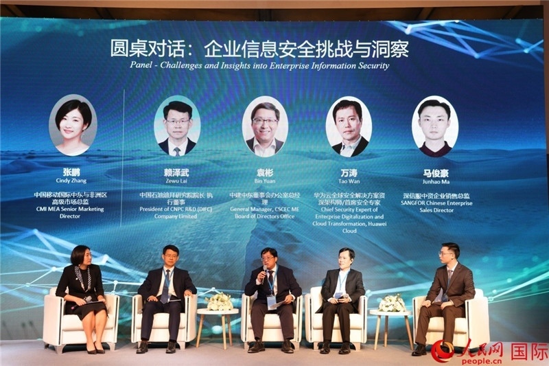 活動(dòng)現(xiàn)場(chǎng)。人民網(wǎng)記者 任皓宇攝