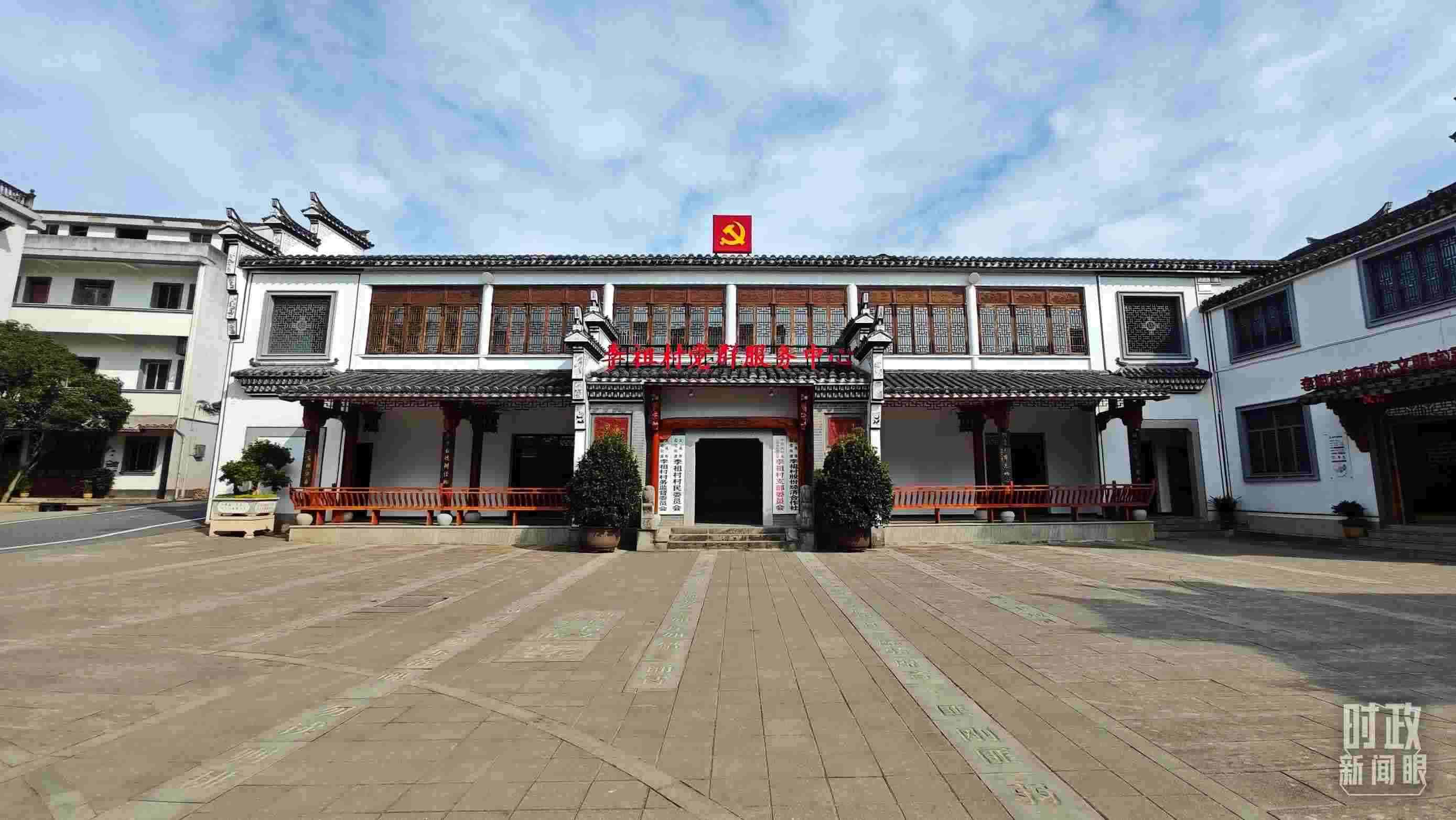 △李祖村黨群服務(wù)中心。（總臺央視記者許永松拍攝）