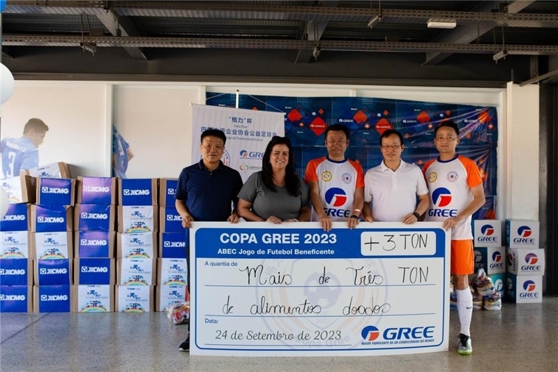 圖為捐贈儀式現(xiàn)場。格力電器（巴西）有限公司供圖