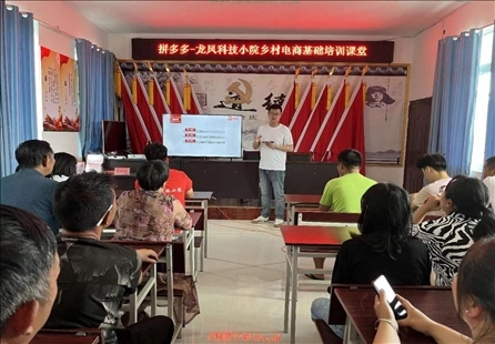 龍鳳科技小院向村民培訓(xùn)鄉(xiāng)村電商知識(shí)。受訪者供圖