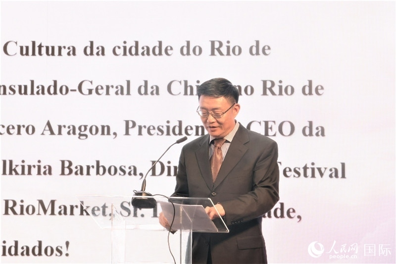 中央廣播電視總臺拉美總站站長朱博英在活動現(xiàn)場致辭。人民網(wǎng)記者 時元皓攝