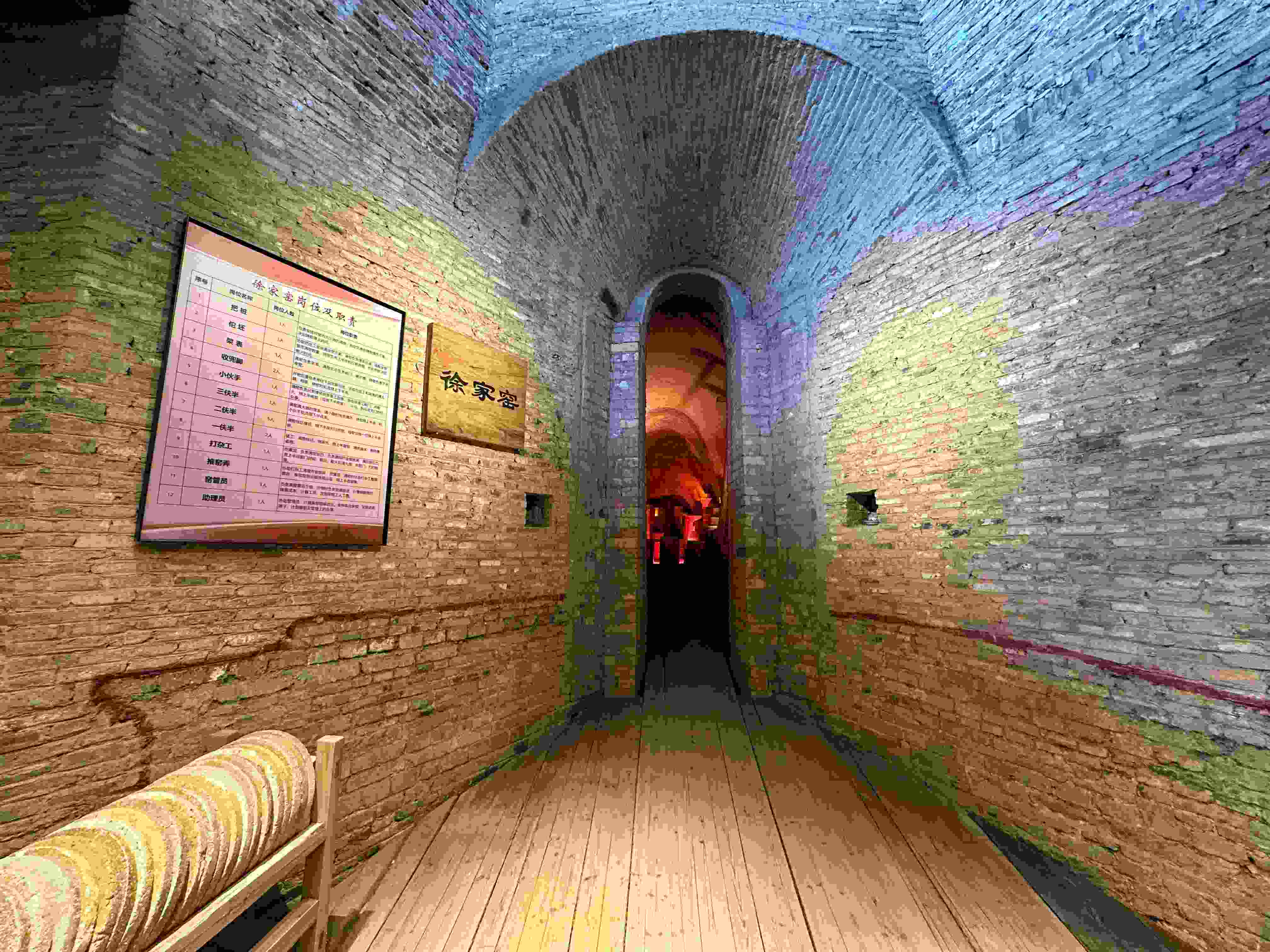 △有著300余年歷史的柴窯——徐家窯。（總臺央視記者趙化拍攝）