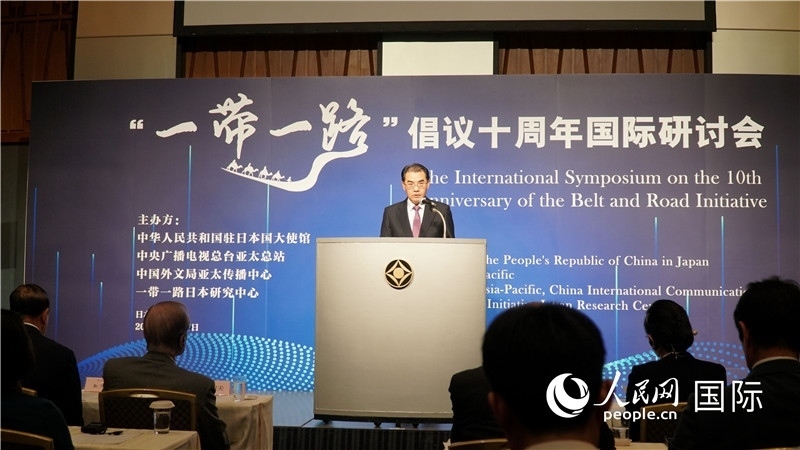 中國(guó)駐日本大使吳江浩發(fā)表主旨演講。人民網(wǎng) 蔣曉辰攝