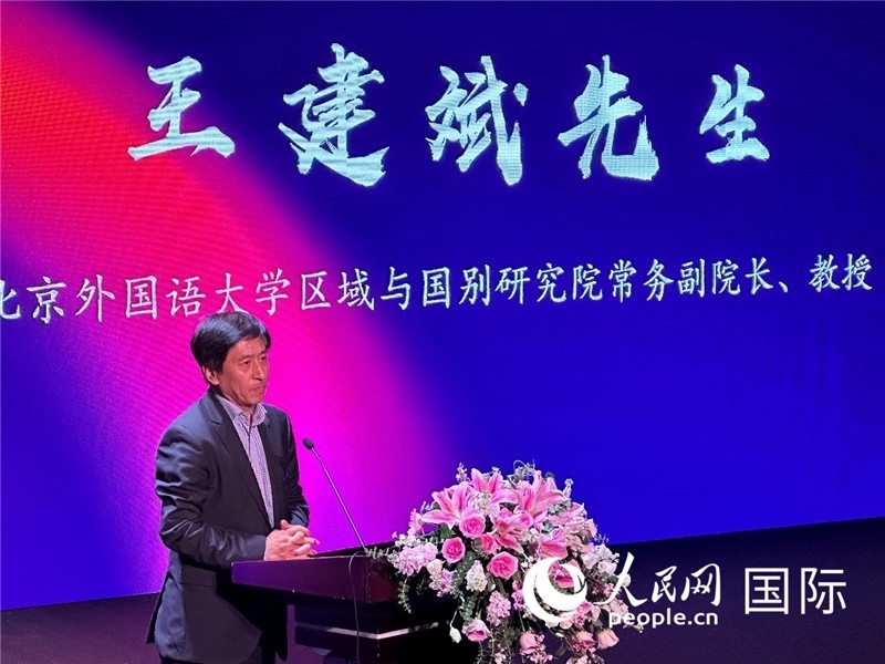 北京外國(guó)語(yǔ)大學(xué)區(qū)域與國(guó)別研究院常務(wù)副院長(zhǎng)王建斌教授致辭。（攝影：張麗鷗）
