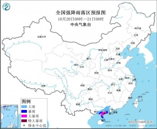  全國(guó)強(qiáng)降雨落區(qū)預(yù)報(bào)圖(10月20日08時(shí)至21日08時(shí))。圖源：中央氣象臺(tái)網(wǎng)站