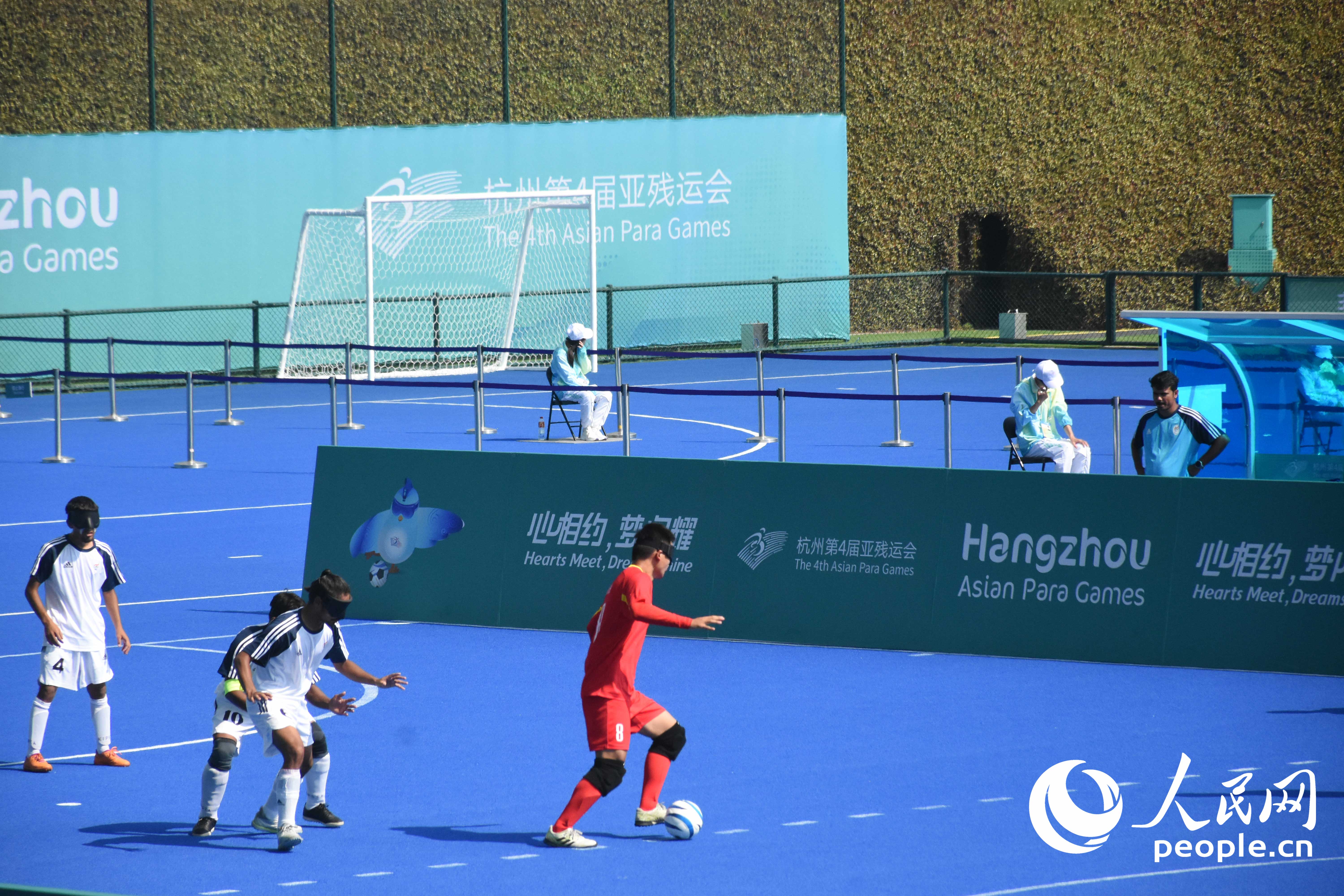 盲人足球比賽進行中，賽場周圍有特制擋板。人民網(wǎng) 周靜圓攝