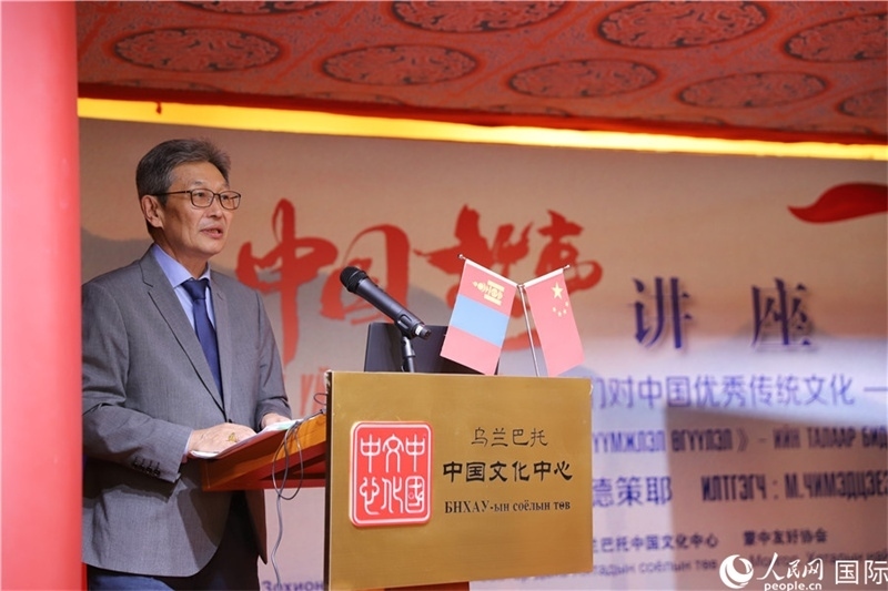 10月27日，其米德策耶教授做講座。人民網(wǎng)記者 霍文攝