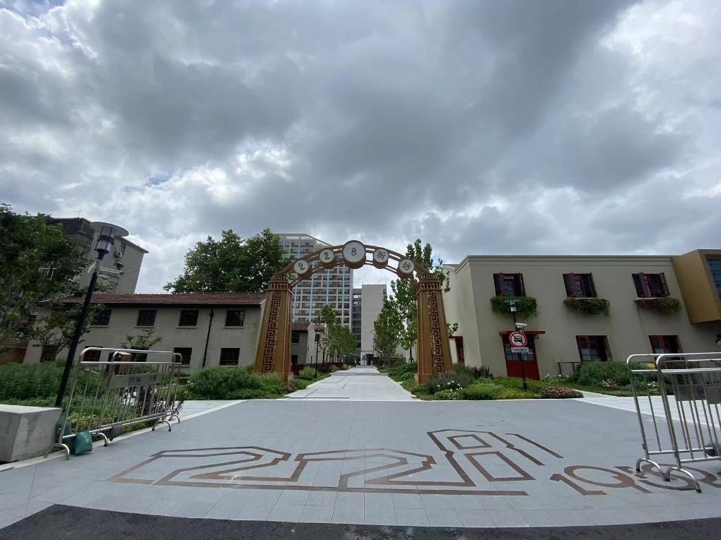 2023年8月1日，改造后的228街坊門頭。 新華社記者周琳 攝