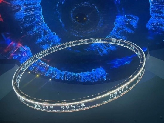 《天釀》演出中，屏幕上展示的歌詞。本報(bào)記者葉子攝