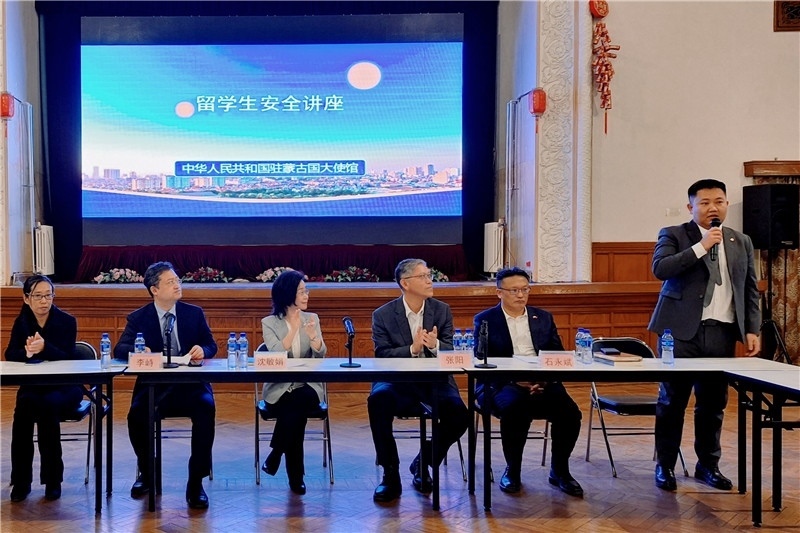 11月3日，駐蒙古使館座談會現(xiàn)場。駐蒙古使館供圖