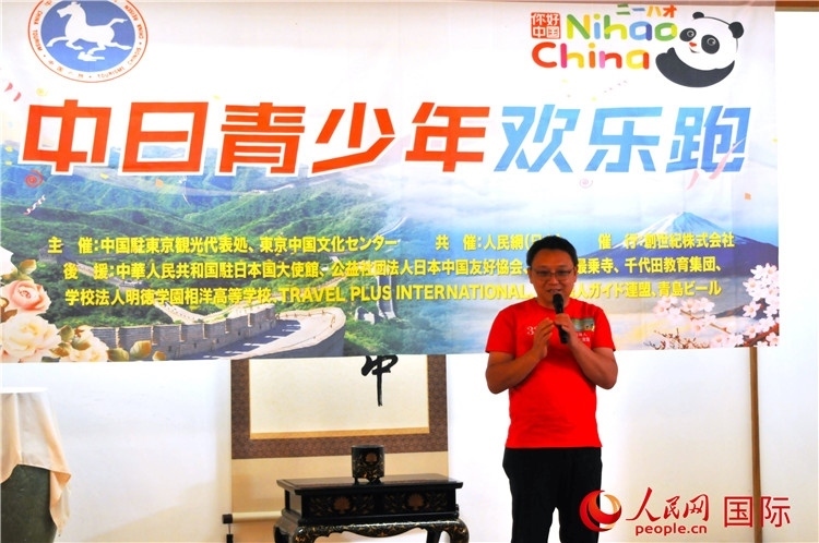 東京中國(guó)文化中心主任羅玉泉發(fā)表致辭。人民網(wǎng) 蔣曉辰攝