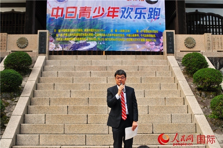 日本神奈川縣縣西地區(qū)縣政綜合中心企劃調(diào)整部部長(zhǎng)磯崎孝喜發(fā)表致辭。人民網(wǎng) 蔣曉辰攝