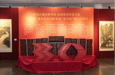 展廳現(xiàn)場(chǎng)。主辦方供圖