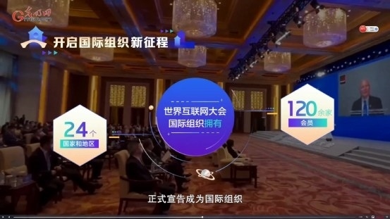 【烏鎮(zhèn)“網(wǎng)事”】數(shù)據(jù)微視頻｜共赴“十年之約”，共逐“數(shù)”字之夢(mèng)