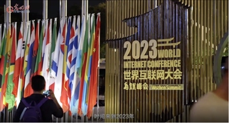 【烏鎮(zhèn)“網(wǎng)事”】數(shù)據(jù)微視頻｜共赴“十年之約”，共逐“數(shù)”字之夢(mèng)