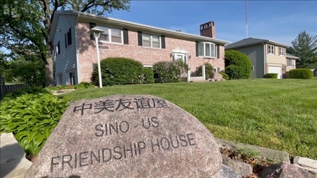 美國艾奧瓦州馬斯卡廷“中美友誼屋”。