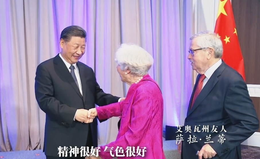 △當(dāng)?shù)貢r(shí)間11月15日晚，習(xí)近平主席在美國舊金山親切會見艾奧瓦州友人薩拉·蘭蒂。