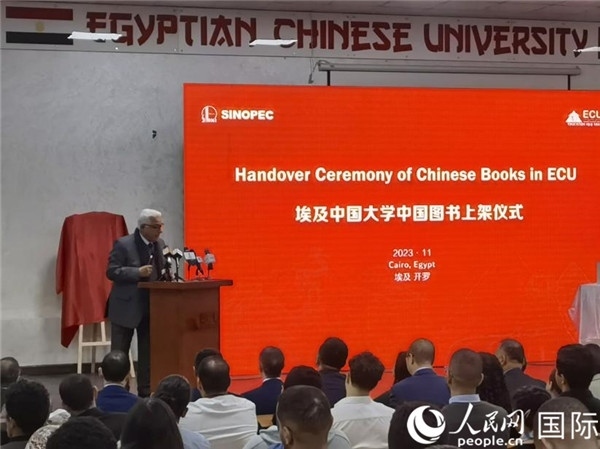 埃中友好協(xié)會副會長希夫尼在致辭。人民網(wǎng)記者 沈小曉攝