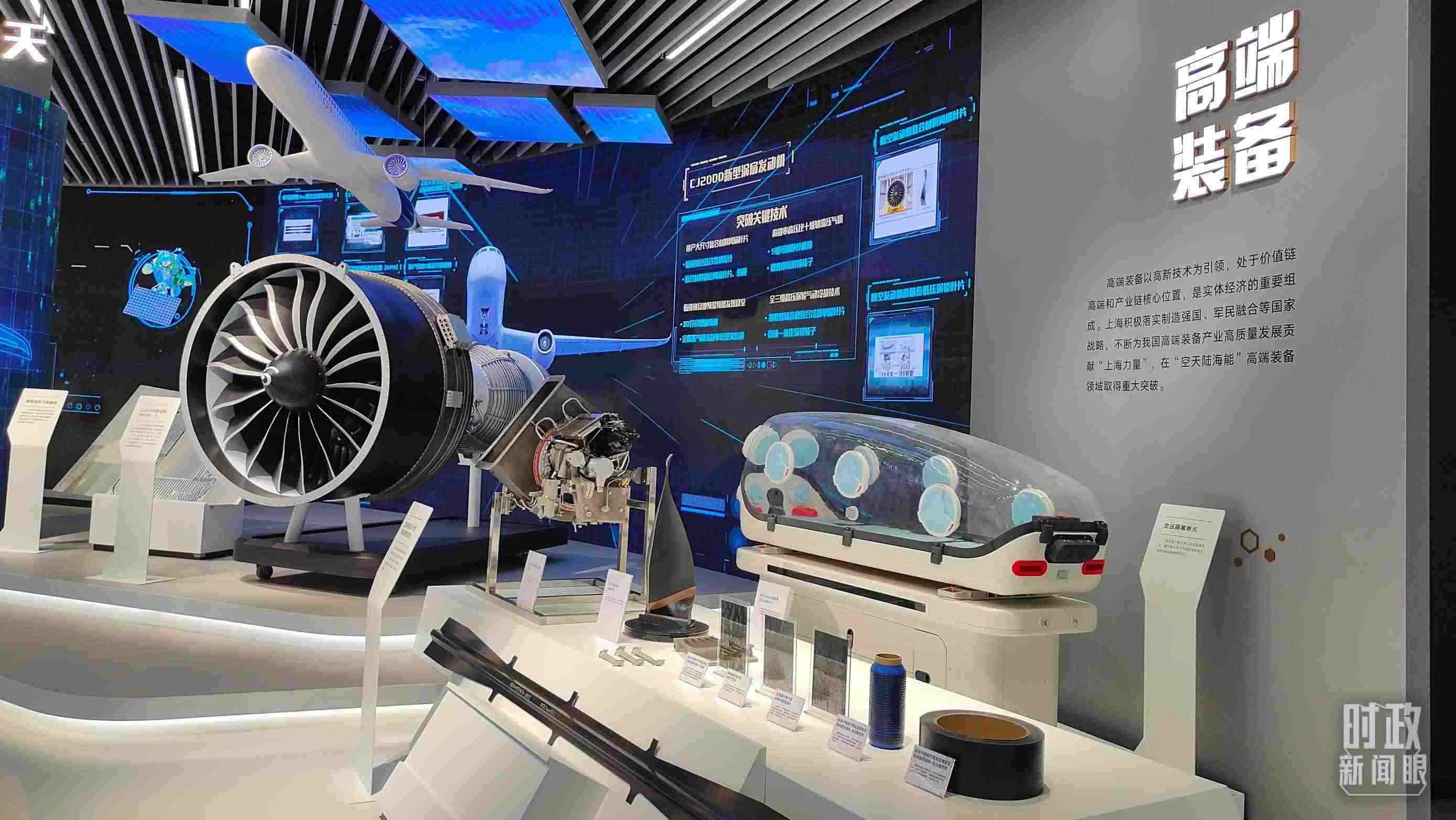 △上?？萍紕?chuàng)新成果展。（總臺(tái)央視記者楊立峰拍攝）