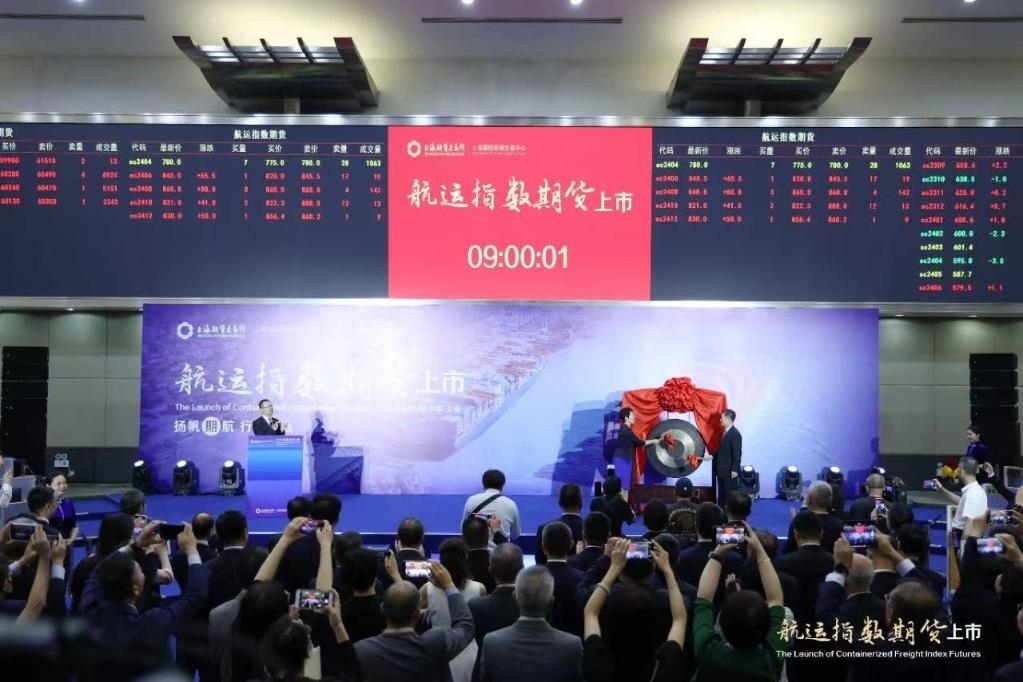 2023年8月18日，航運指數期貨上市現場