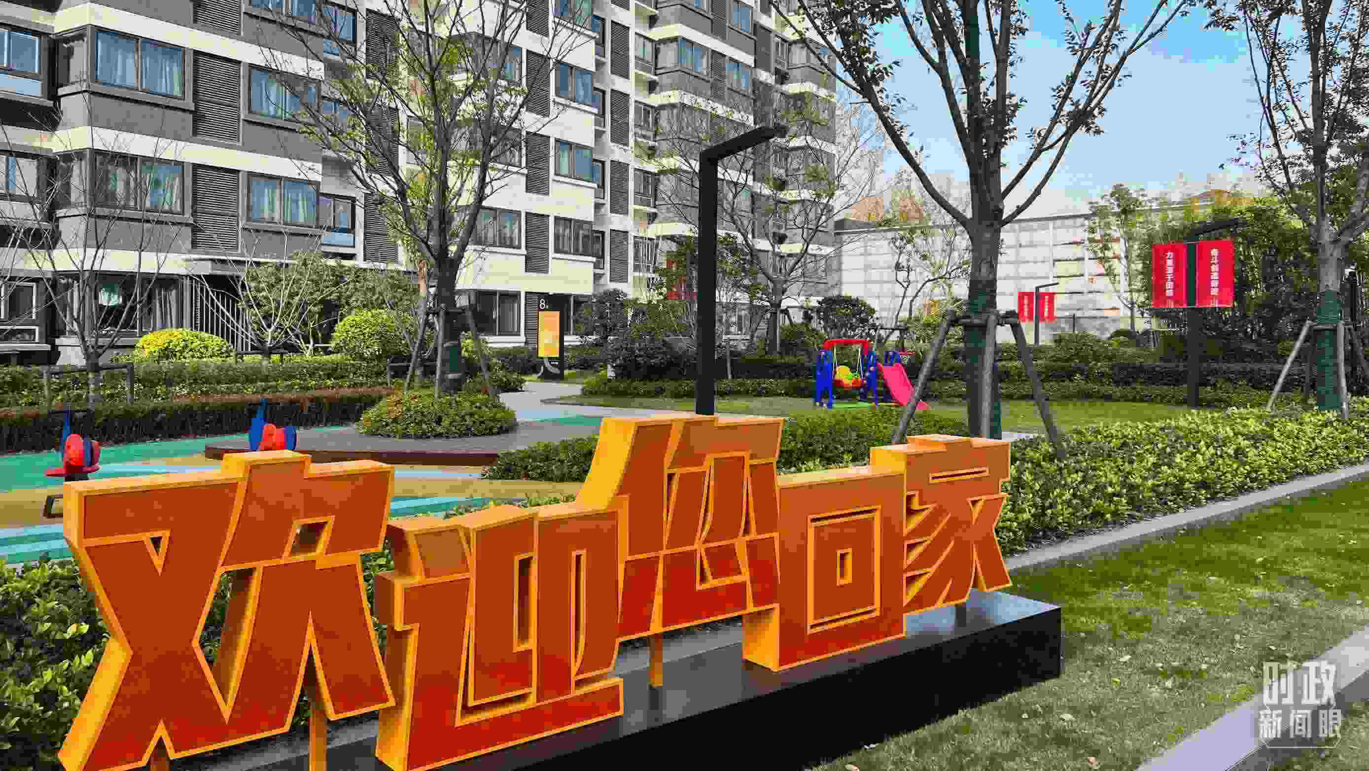 △閔行區(qū)新時(shí)代城市建設(shè)者管理者之家。（總臺(tái)央視記者程鋮拍攝）