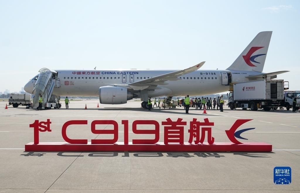 這是2023年5月28日在上海虹橋國際機場停機坪拍攝的C919飛機。當日，由C919大型客機執(zhí)飛的東方航空MU9191航班平穩(wěn)降落在北京首都國際機場，標志著該機型圓滿完成首個商業(yè)航班飛行，正式進入民航市場，開啟市場化運營、產業(yè)化發(fā)展新征程。新華社記者 丁汀 攝