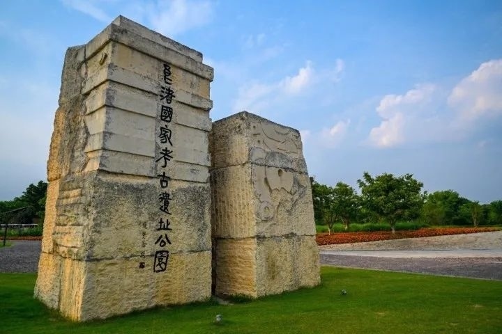 良渚古城遺址公園入口。記者 董旭明 攝