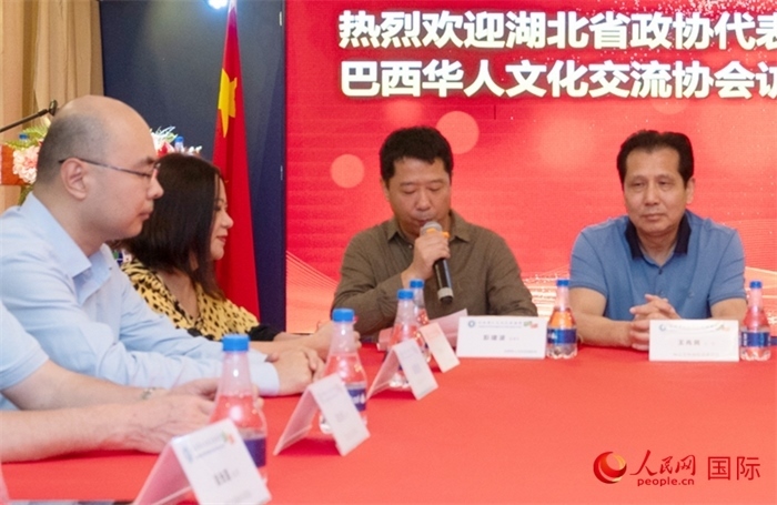 巴西文協(xié)監(jiān)事長彭建波（右二）在座談會(huì)上致辭。 人民網(wǎng)記者 陳海琪攝