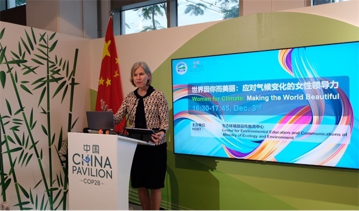 聯(lián)合國(guó)環(huán)境規(guī)劃署生態(tài)系統(tǒng)司司長(zhǎng)蘇珊·加德納致辭，COP28中國(guó)角供圖