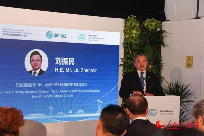 聯(lián)合國前副秘書長、COP28中國代表團高級顧問劉振民致辭，人民網(wǎng)記者 任皓宇攝