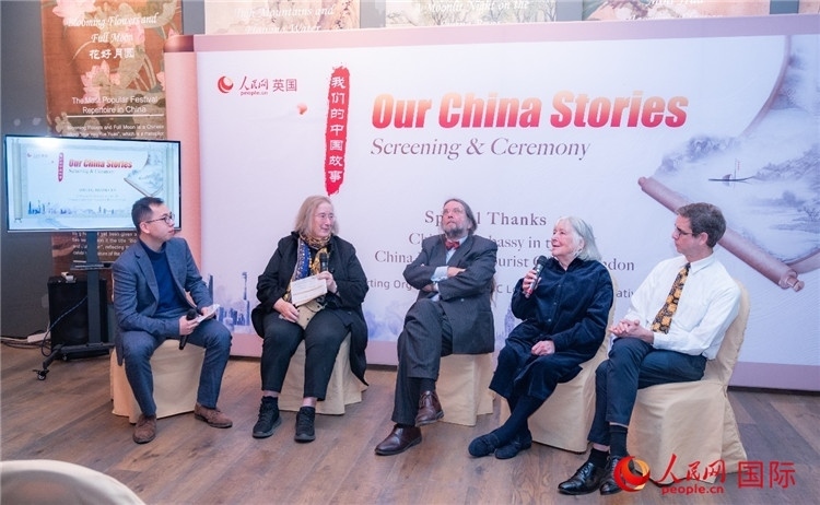 嘉賓發(fā)言。人民網(wǎng) 郭錦標(biāo)攝