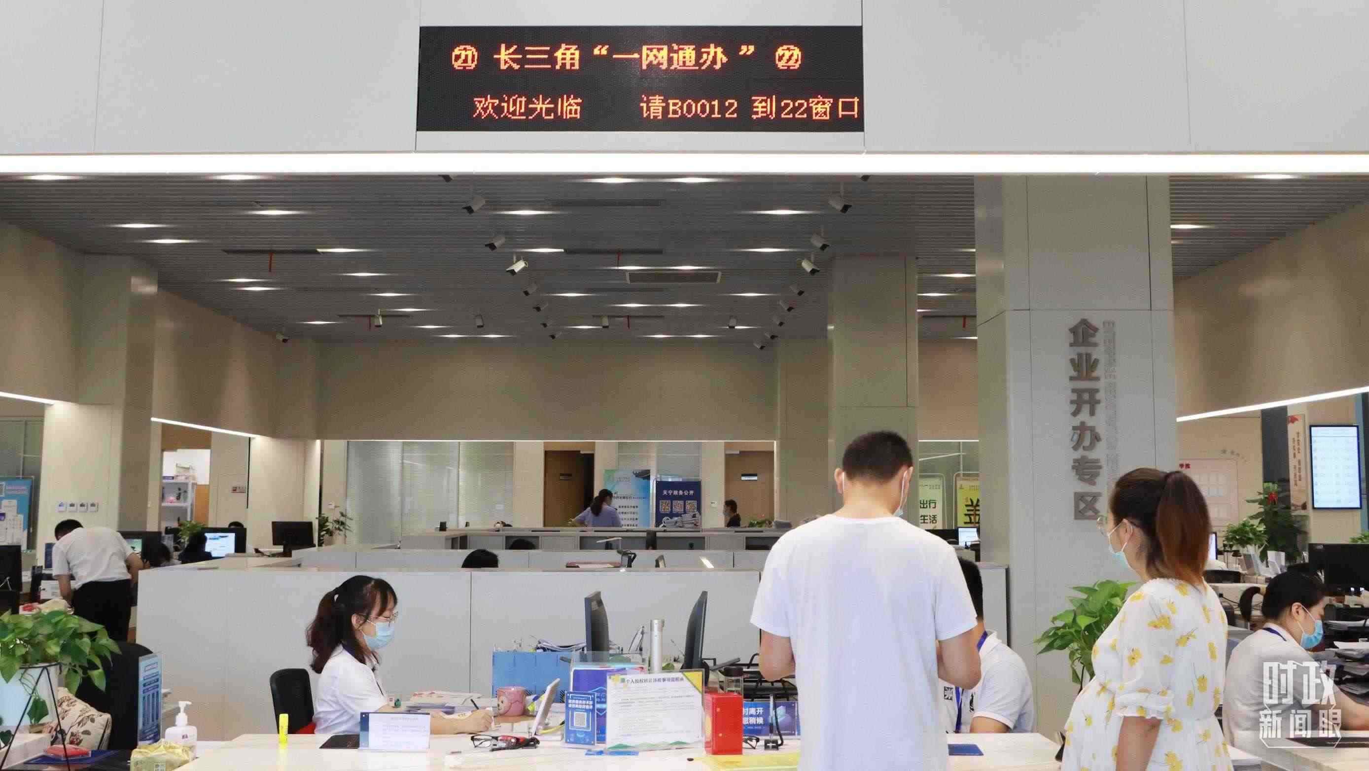 △江蘇常州，長(zhǎng)三角“一網(wǎng)通辦”市場(chǎng)主體登記注冊(cè)行政審批專窗。