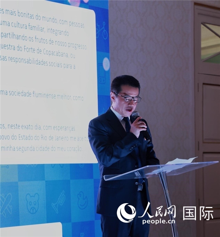 中國(guó)海洋石油巴西公司總經(jīng)理黃業(yè)華發(fā)表致辭。人民網(wǎng)記者宋亦然攝
