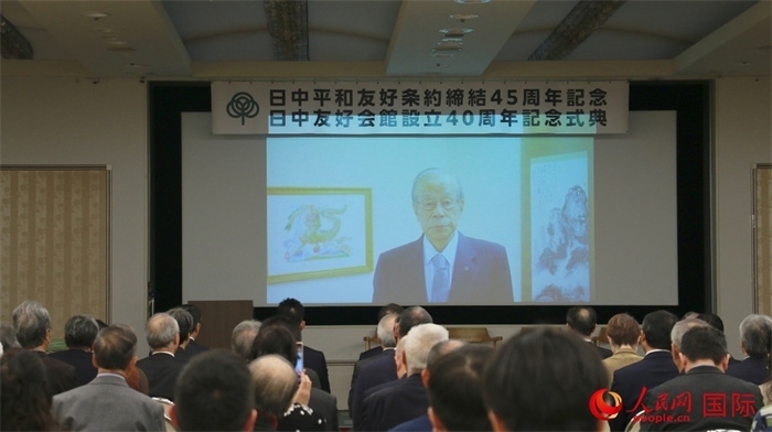 日本前首相福田康夫向活動(dòng)發(fā)來(lái)視頻賀詞。人民網(wǎng) 許可攝