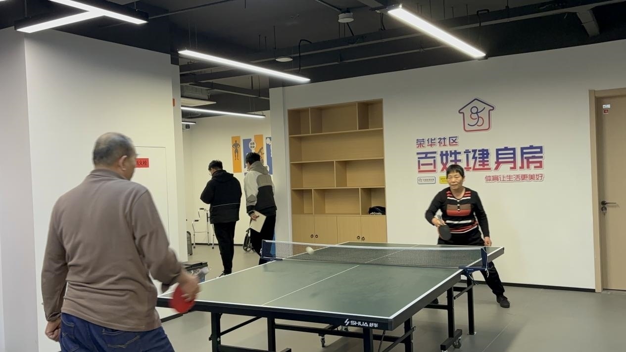 浙江臺州椒江區(qū)葭沚街道榮華社區(qū)，老年人在百姓健身房打乒乓球。
