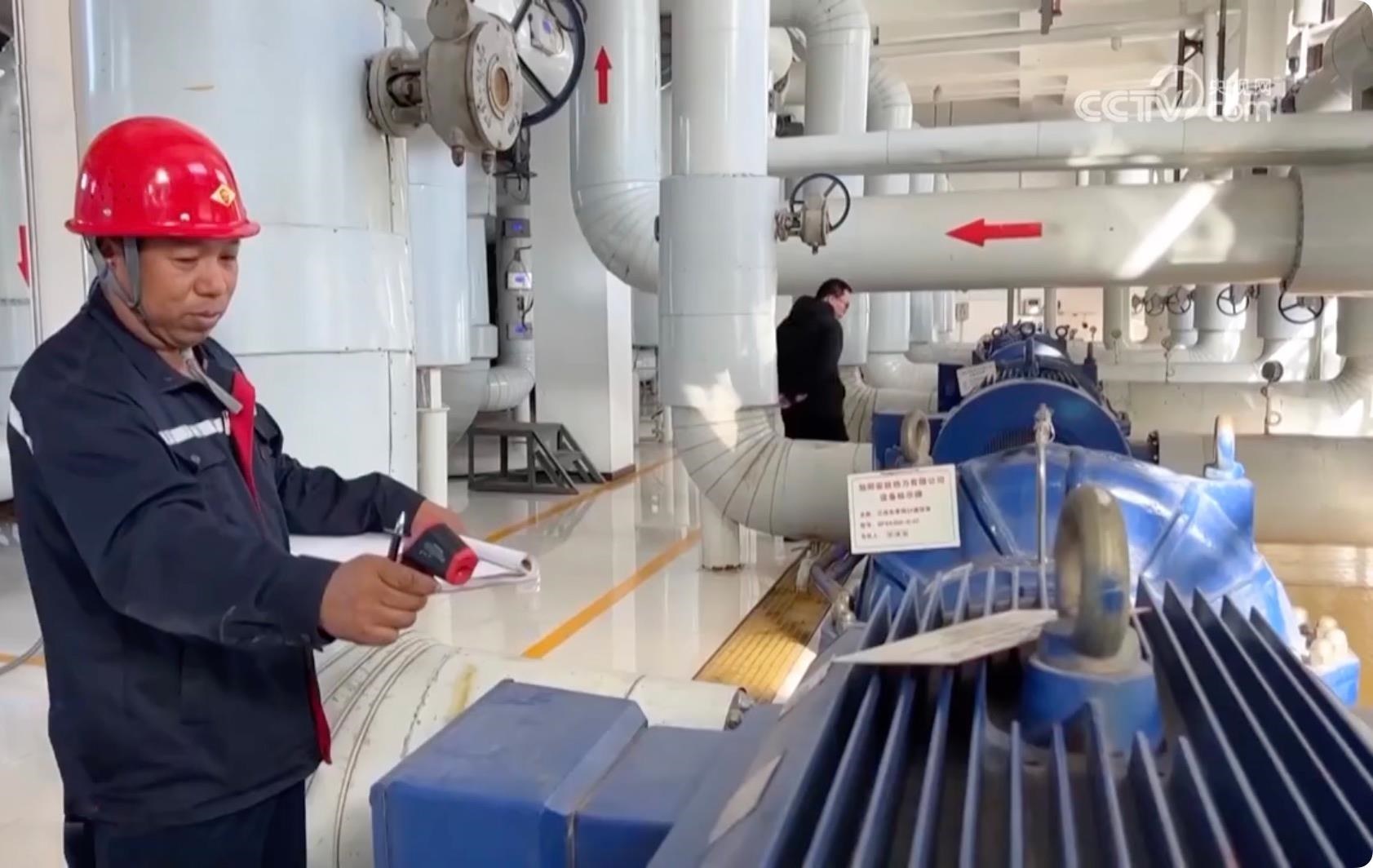 △針對(duì)此次寒潮低溫天氣，河北邢臺(tái)相關(guān)部門(mén)提前研判，啟動(dòng)應(yīng)急預(yù)案，督促供熱企業(yè)調(diào)整供熱運(yùn)行參數(shù)，提高供回水溫度，做好保暖保供工作。