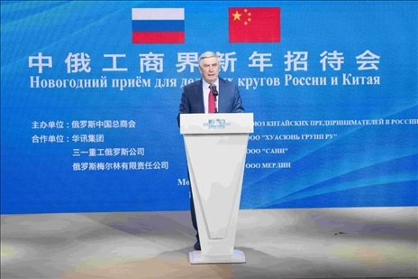 俄國家杜馬第一副主席、俄中友協(xié)主席梅利尼科夫致辭。駐俄羅斯使館供圖