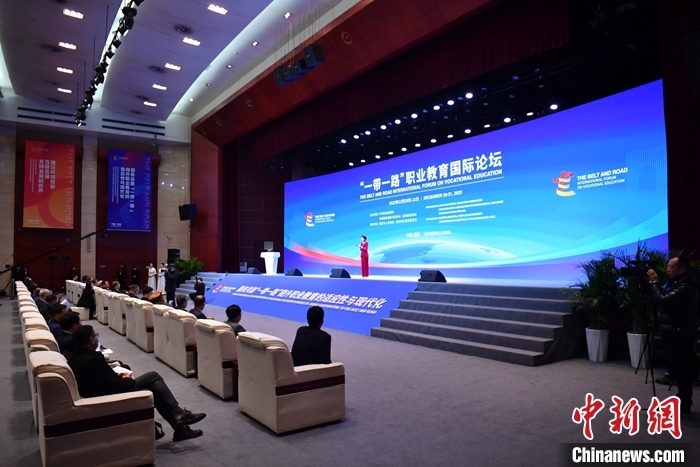 圖為 “一帶一路”職業(yè)教育國際論壇現(xiàn)場。 中新社記者 韓冰 攝