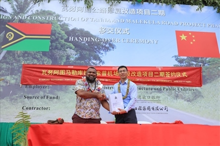 2023年12月18日，瓦努阿圖基礎(chǔ)設(shè)施和公共事業(yè)部長(zhǎng)瑞克·查馬克·馬赫（左）和中土南太公司總經(jīng)理梁慶（右）在馬勒庫(kù)拉諾索普機(jī)場(chǎng)升級(jí)改造二期項(xiàng)目的簽約儀式上握手。人民網(wǎng) 賀吉攝