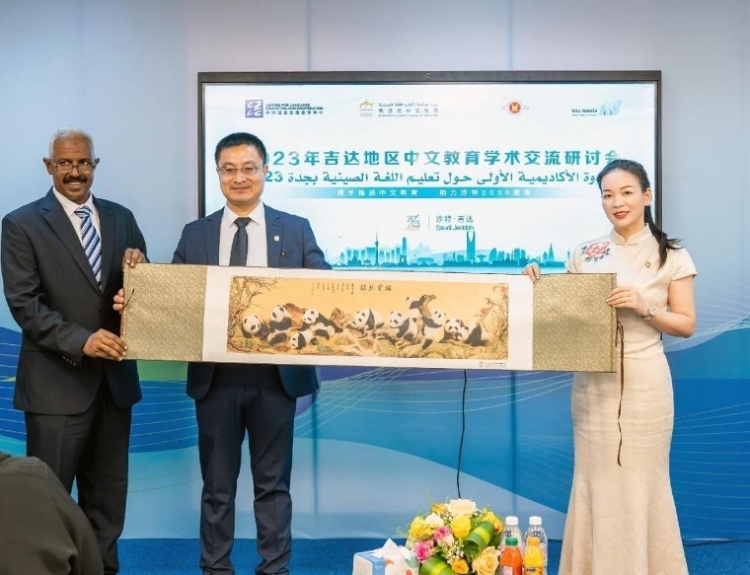 主辦方向與會代表贈送書畫作品。主辦方供圖