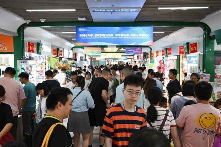 國慶長假期間，“世界超市”摩肩接踵。共享聯(lián)盟·義烏 吳峰宇 攝