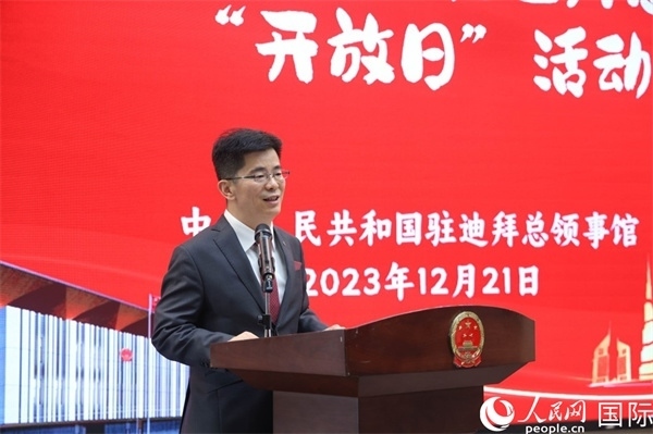 中國(guó)駐迪拜總領(lǐng)事李旭航致辭。人民網(wǎng)記者任皓宇攝