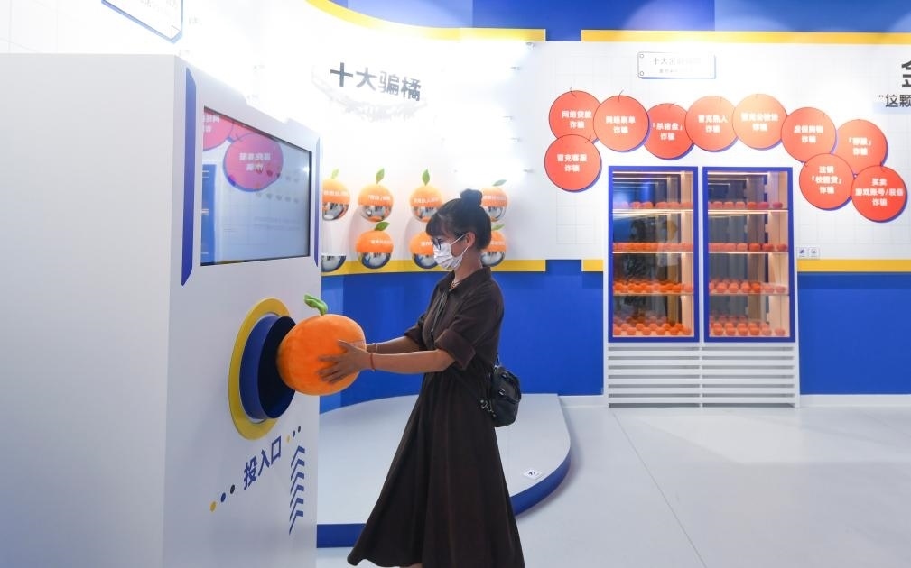 2022年9月21日，觀眾在位于重慶來福士的“金融知識便利店”參觀體驗。新華社記者 王全超 攝