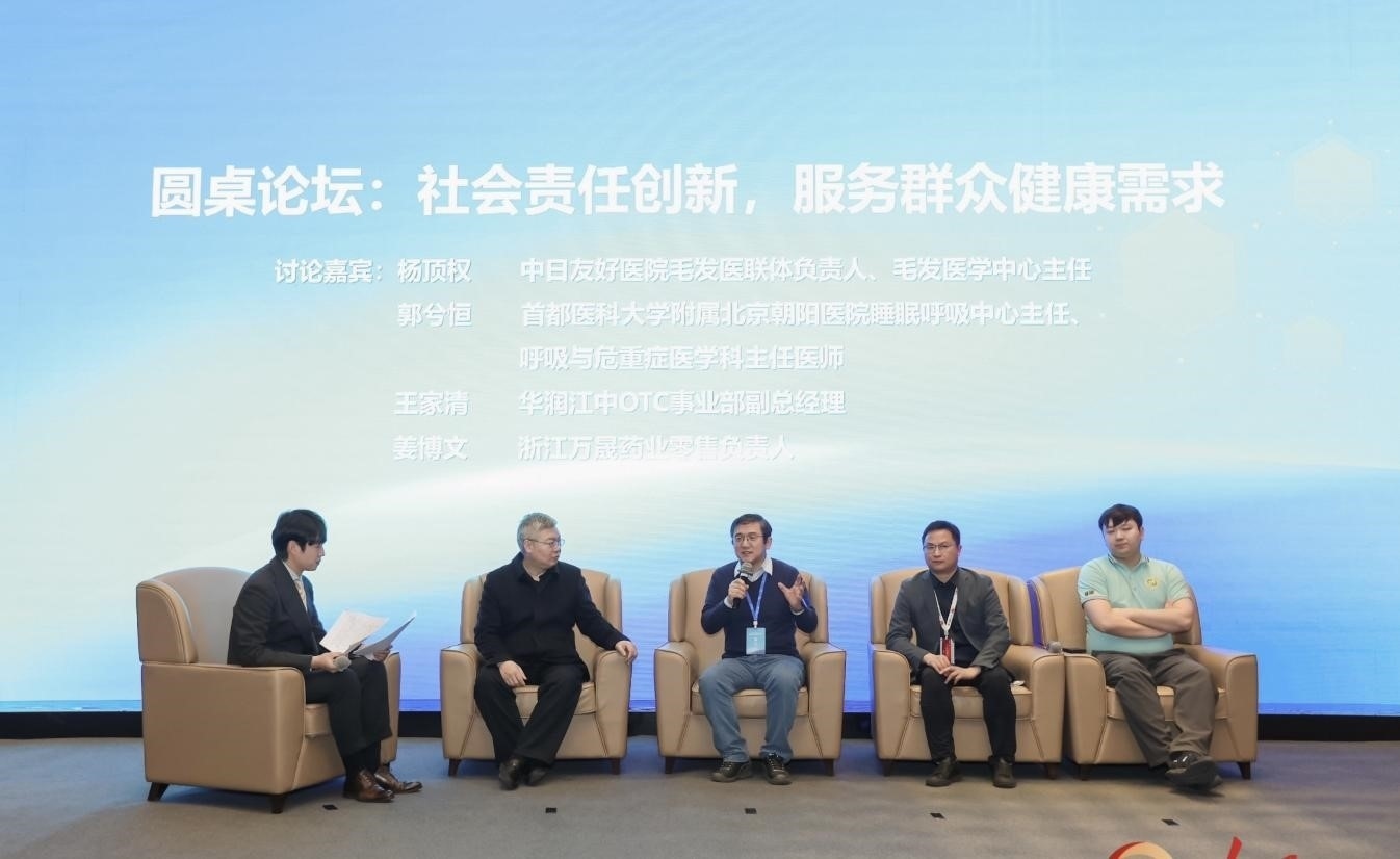 活動(dòng)現(xiàn)場(chǎng)。人民網(wǎng)記者 陳博攝