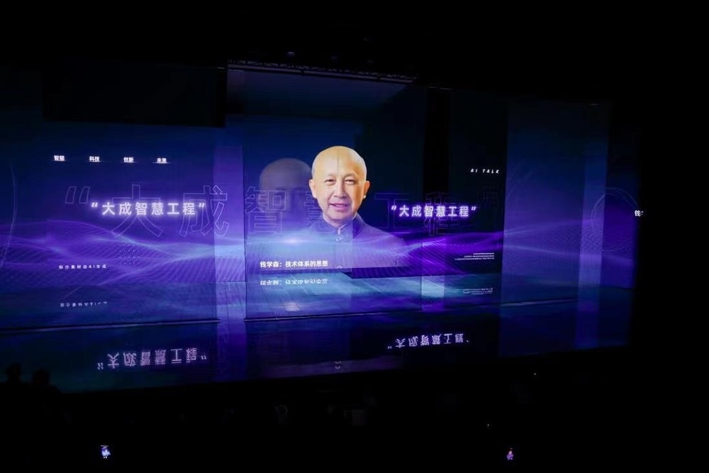 時空漫談《AI Talk》。主辦方供圖